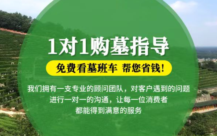 荣成防城港市港口区迁坟的习俗有哪些？